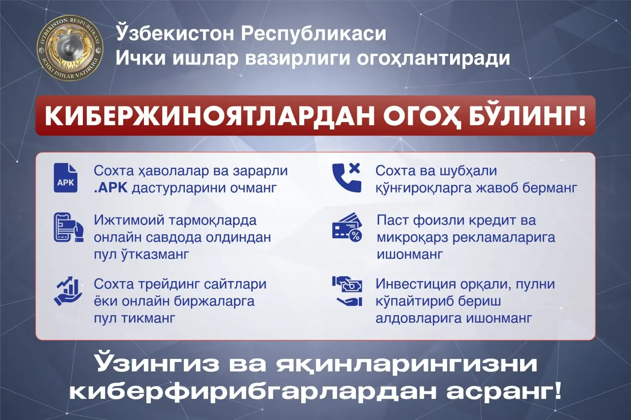 KIBERJINOYATLARDAN OGOH BO‘LING!